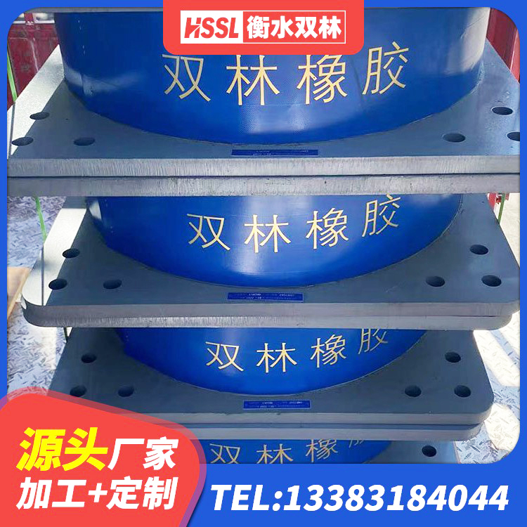 高台县隔震支座装置源头工厂 高台县建筑铅芯减震橡胶隔震支座生产厂家 高台县隔震支座LRB600-Ⅱ生产厂家 高台县高层建筑隔震支座生产厂家 - 第10张