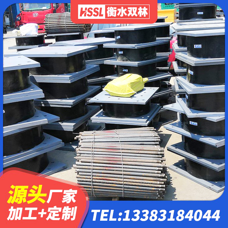 高台县建筑物隔震支座价钱 高台县隔震支座多少钱-个 高台县建筑成品橡胶隔震支座厂家 高台县橡胶铅芯隔震支座厂家 - 第3张