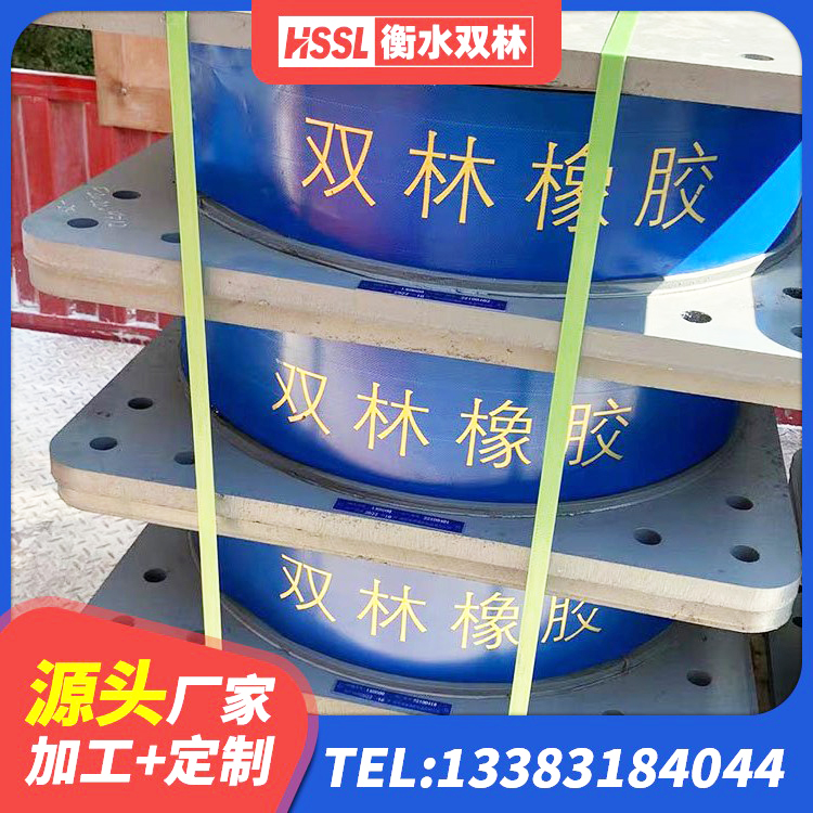 高台县LNR橡胶隔震支座1300(II型)生产厂家 高台县建筑天然橡胶隔震支座(LNR)厂家 高台县LRB减隔震支座生产厂家 高台县建筑高阻尼隔震支座HDR600生产厂家 - 第10张