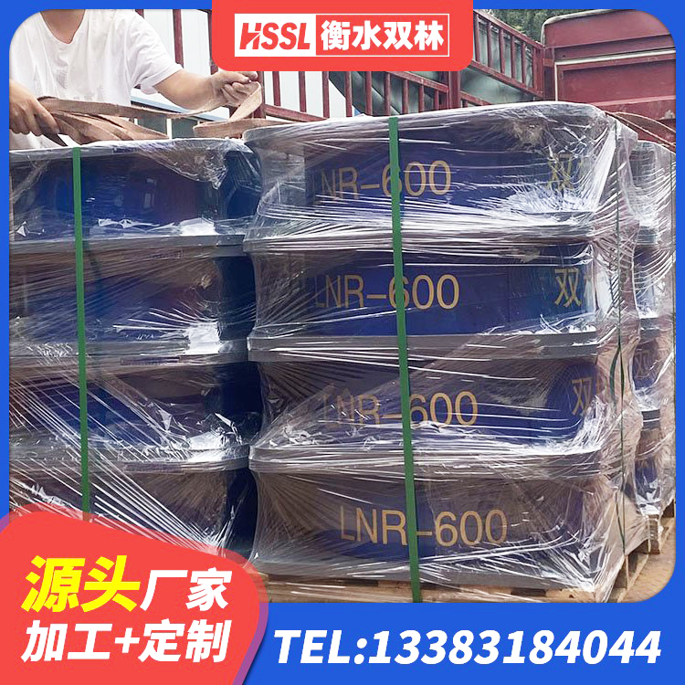 高台县LNR橡胶隔震支座1300(II型)生产厂家 高台县建筑天然橡胶隔震支座(LNR)厂家 高台县LRB减隔震支座生产厂家 高台县建筑高阻尼隔震支座HDR600生产厂家 - 第9张