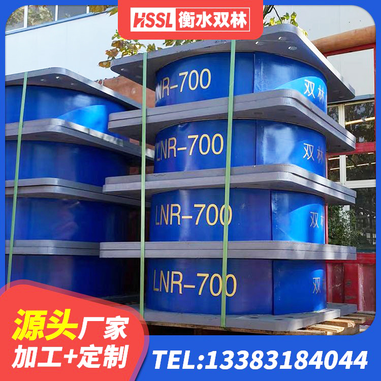 高台县隔震支座装置源头工厂 高台县建筑铅芯减震橡胶隔震支座生产厂家 高台县隔震支座LRB600-Ⅱ生产厂家 高台县高层建筑隔震支座生产厂家 - 第8张