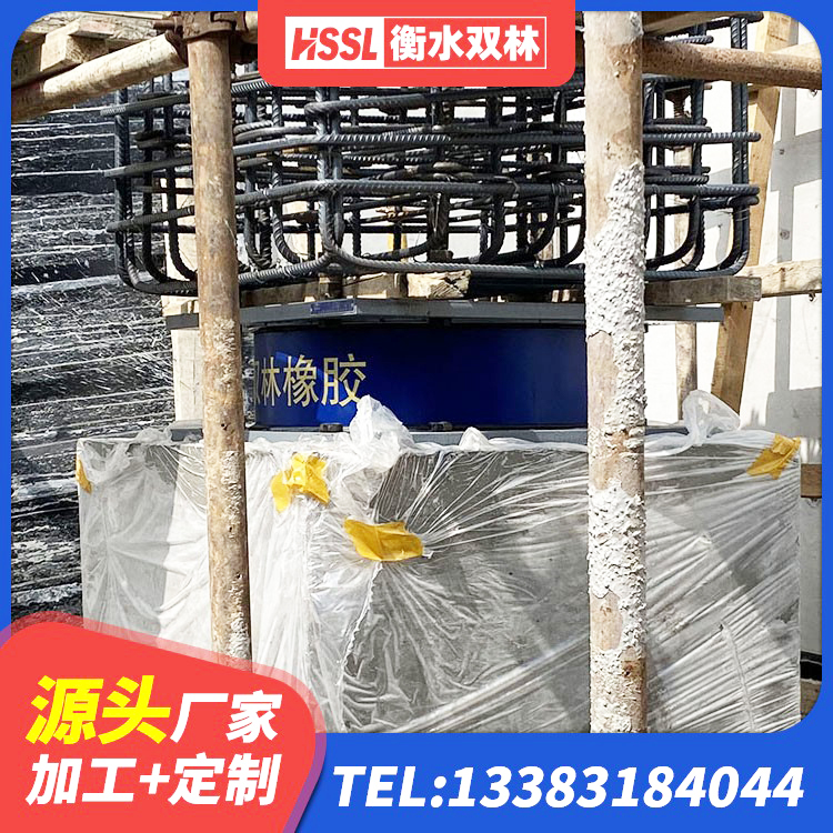 高台县LNR橡胶隔震支座D400生产厂家 高台县建筑抗震橡胶隔震支座生产厂家 高台县LRB橡胶隔震支座800 高台县连廊隔震橡胶支座价格