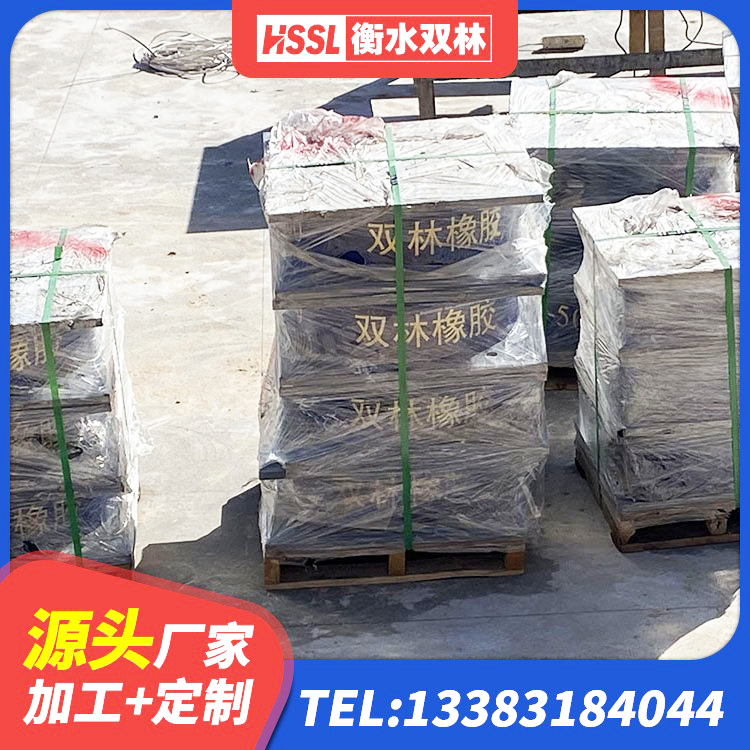 高台县建筑高性能橡胶隔震支座 高台县厚叠层隔震支座 高台县铅芯减隔震支座厂家电话 高台县LNR橡胶支座D420什么价格 - 第7张