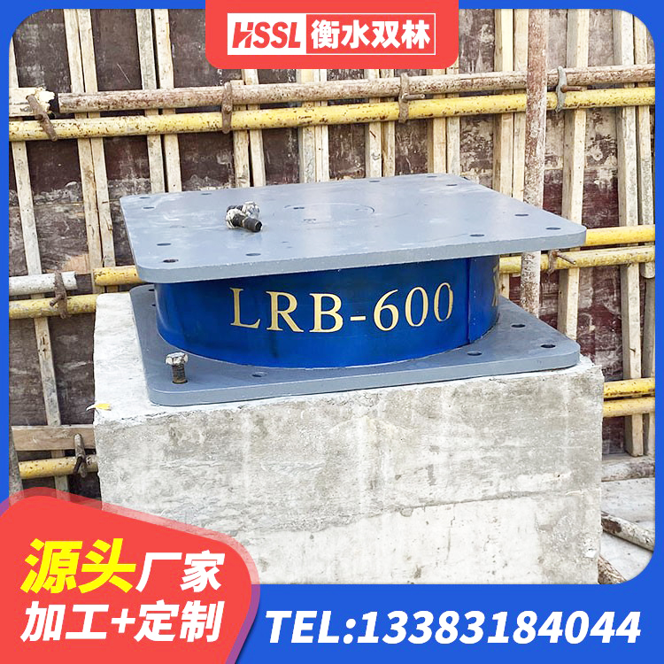 高台县LNR1200支座生产厂家 高台县建筑隔震减震支座 高台县高层隔震橡胶支座价格 高台县分层橡胶隔震支座厂家电话 - 第3张