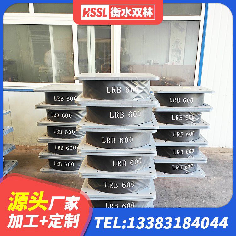 高台县HDR高阻尼建筑隔震支座生产厂家 高台县建筑高阻尼铅芯隔震支座源头工厂 高台县建筑工程中的隔震支座厂家 高台县隔震支座II型生产厂家