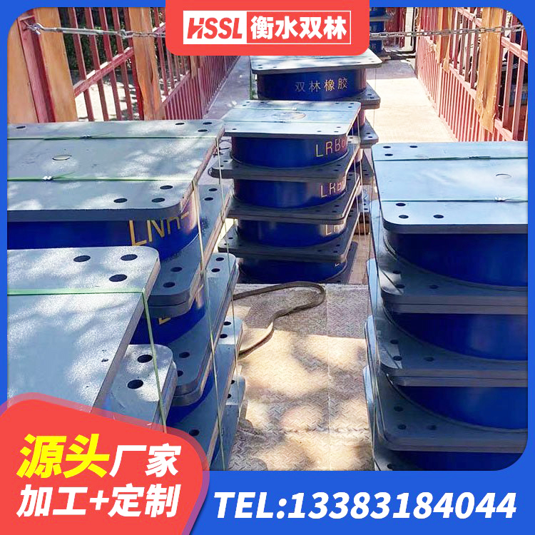 高台县建筑高性能橡胶隔震支座 高台县厚叠层隔震支座 高台县铅芯减隔震支座厂家电话 高台县LNR橡胶支座D420什么价格 - 第6张