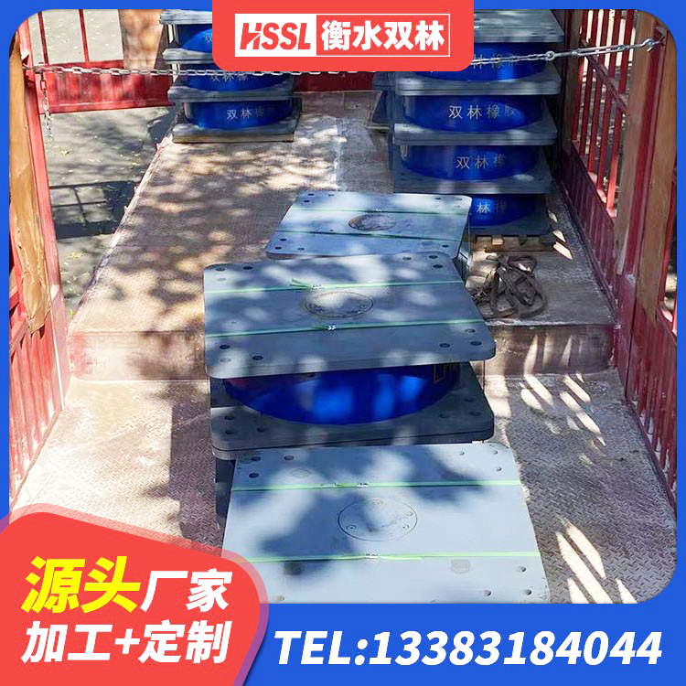 高台县LNR橡胶隔震支座D400生产厂家 高台县建筑抗震橡胶隔震支座生产厂家 高台县LRB橡胶隔震支座800 高台县连廊隔震橡胶支座价格 - 第6张