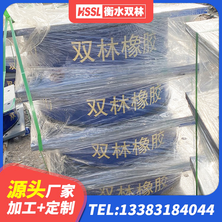 高台县建筑橡胶减振支座源头工厂 高台县隔震橡胶支座哪里便宜 高台县基础隔震支座 高台县LRB隔震支座1100