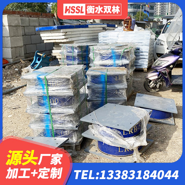 高台县建筑高性能橡胶隔震支座 高台县厚叠层隔震支座 高台县铅芯减隔震支座厂家电话 高台县LNR橡胶支座D420什么价格 - 第4张